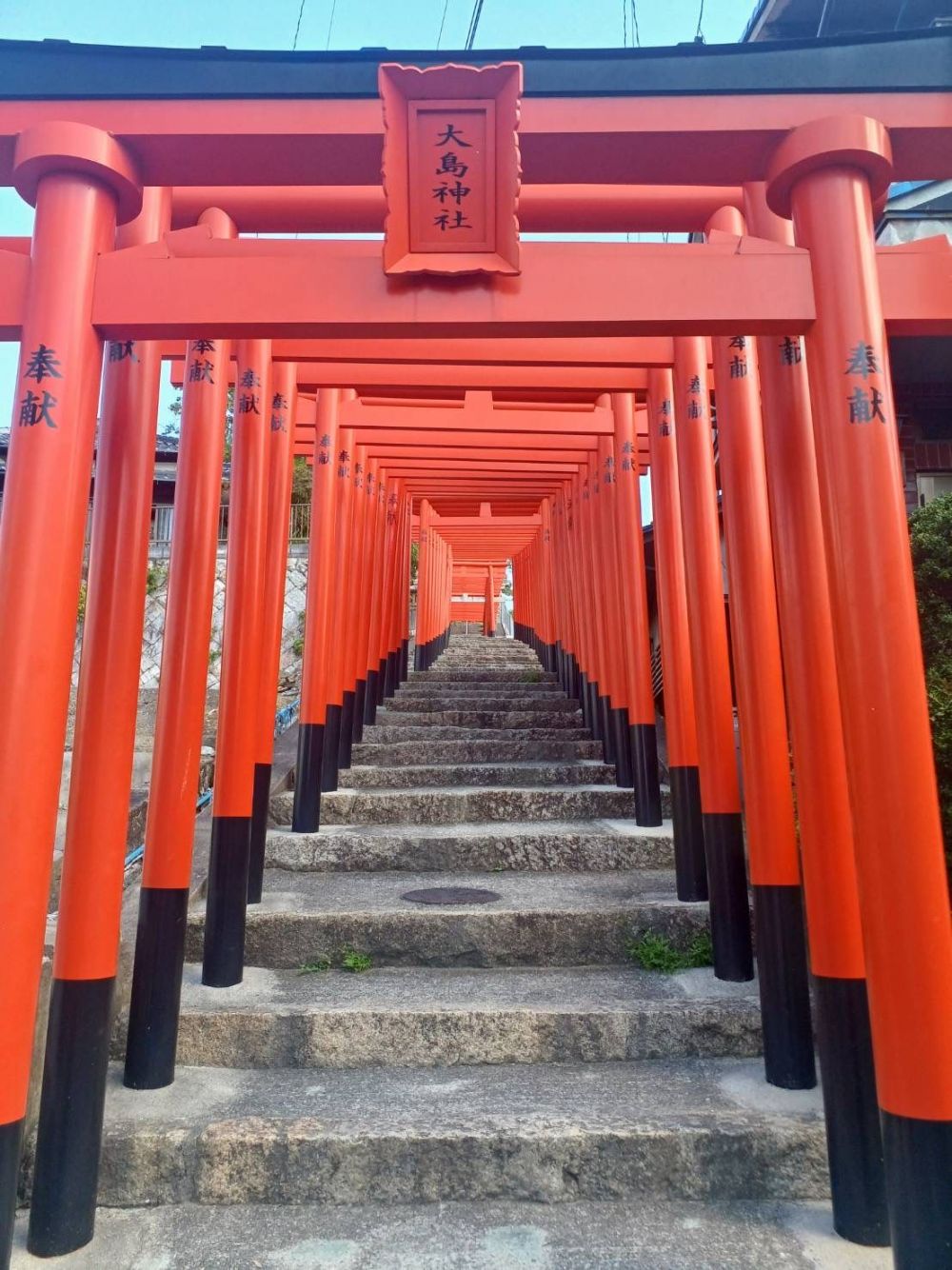 大島神社