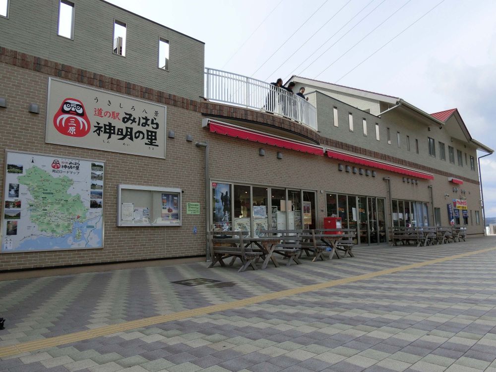 道の駅　神明の里