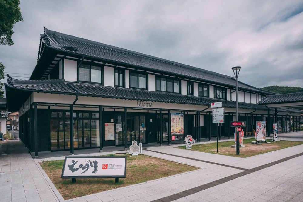 湯本豪一記念日本妖怪博物館（三次もののけミュージアム）