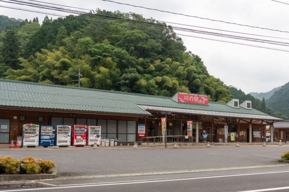 川の駅 常清