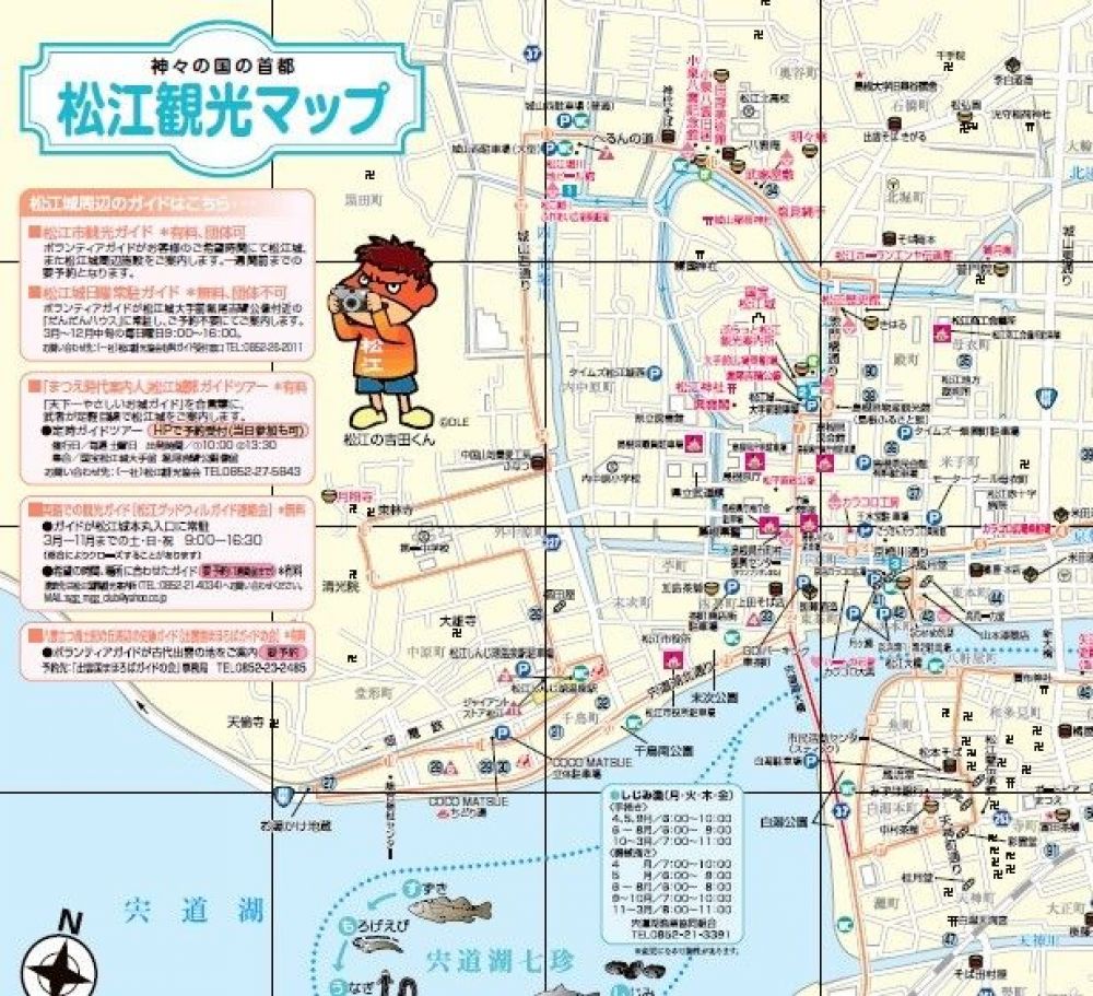 松江市観光マップ（2022年改訂版）