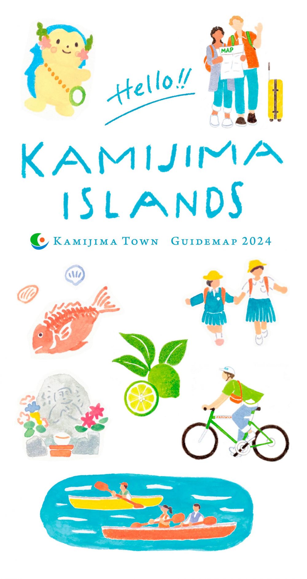 【ENG】 Guide map「Hello! Kamijima Islnds」（上島町英語版観光ガイドマップ）