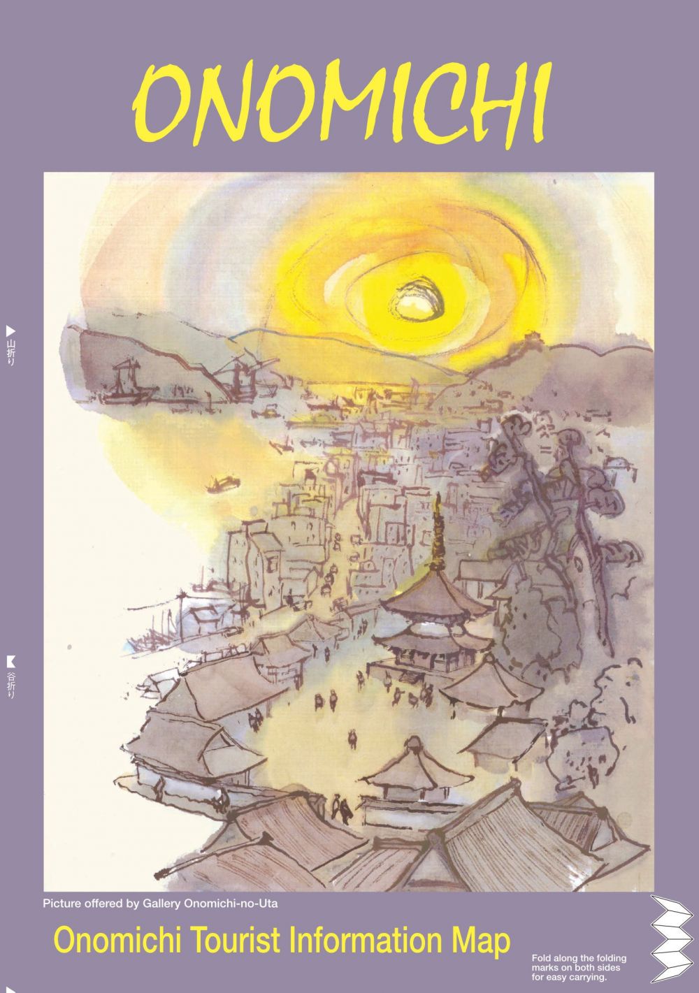 Onomichi City Center Tourist Map (English)