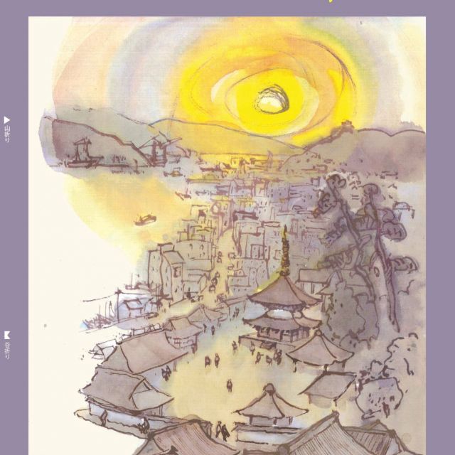 Onomichi City Center Tourist Map (English)