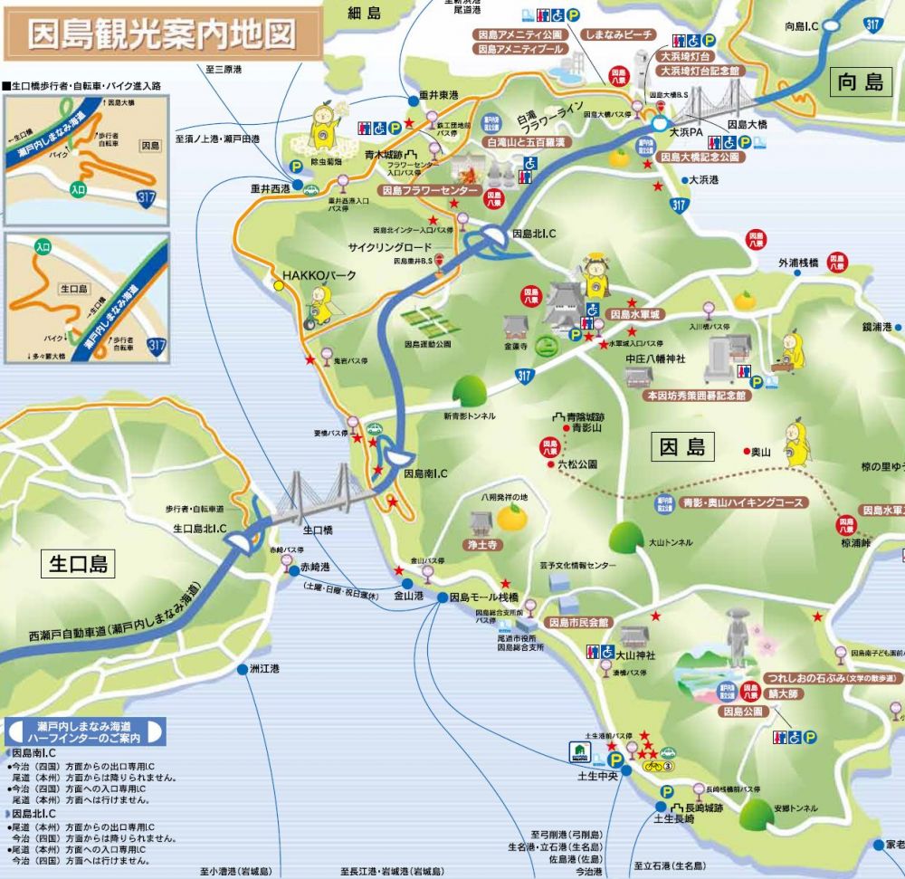因島観光案内地図（日本語版）
