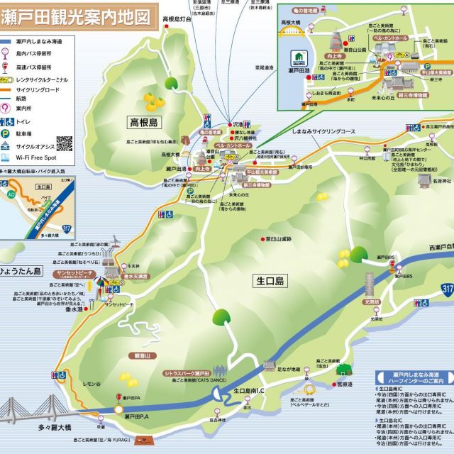 瀬戸田町（生口島）観光案内地図